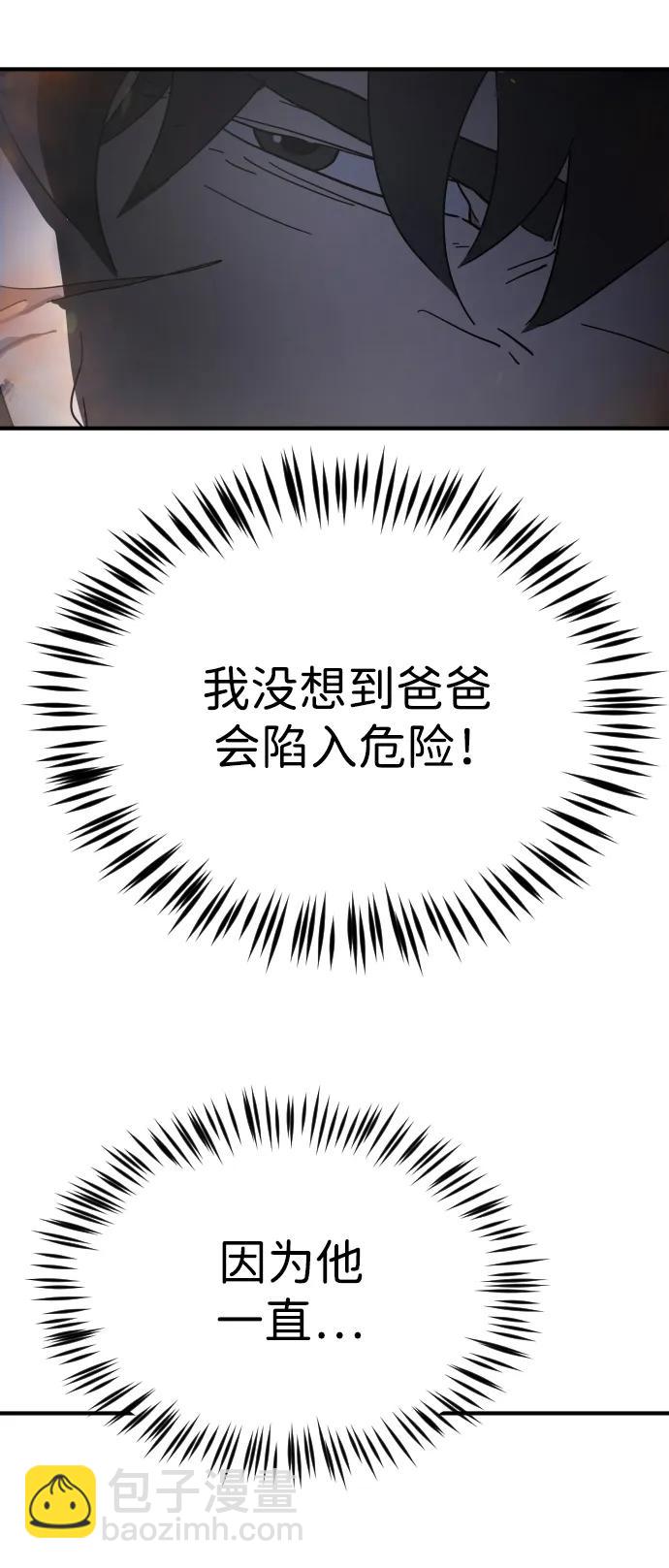 第109话6
