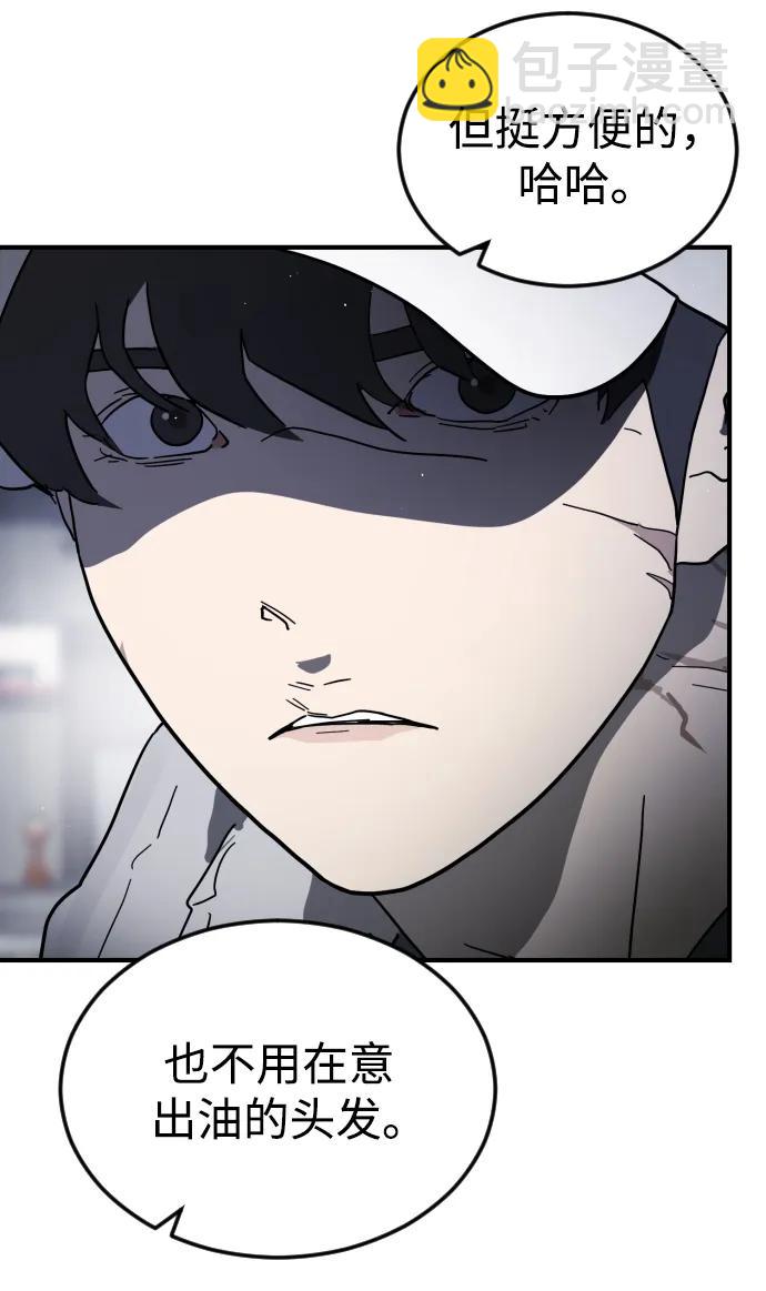 第109话64