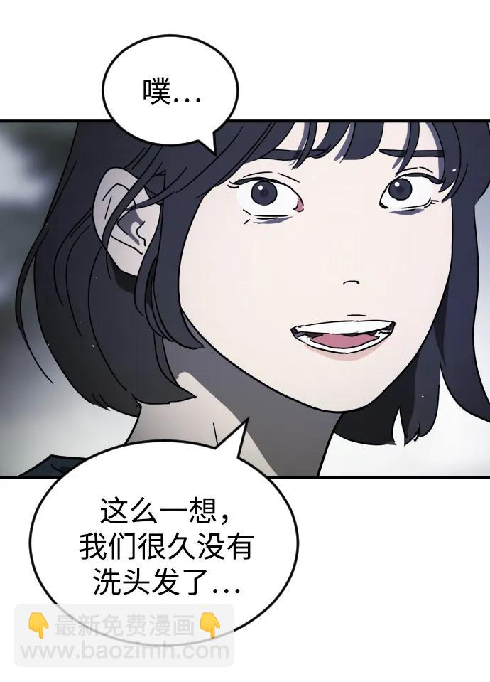 第109话65