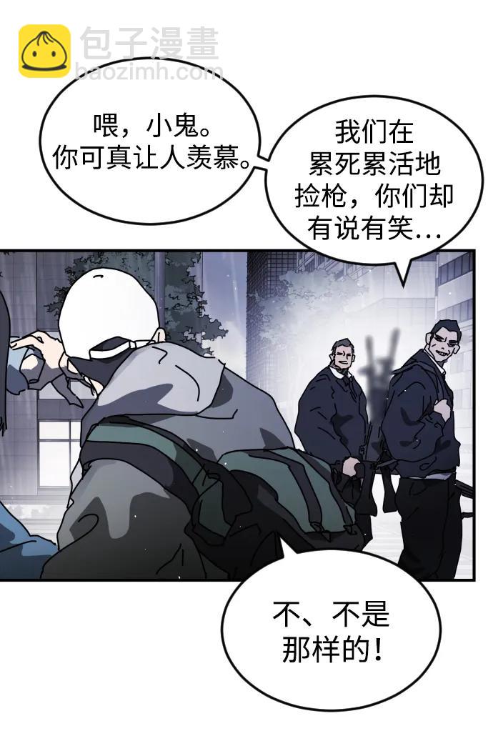 第109话68