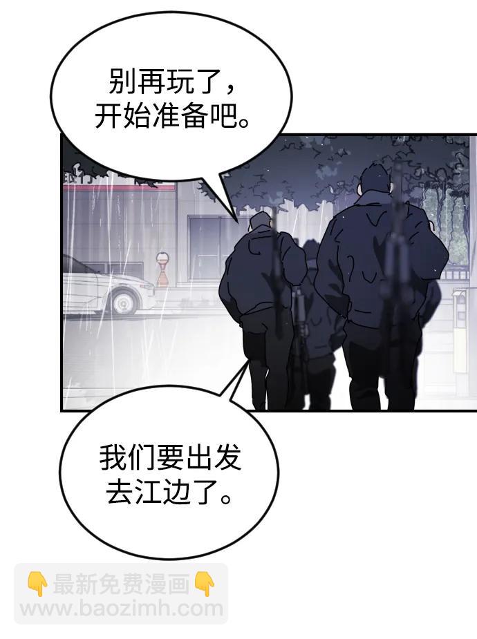 第109话69