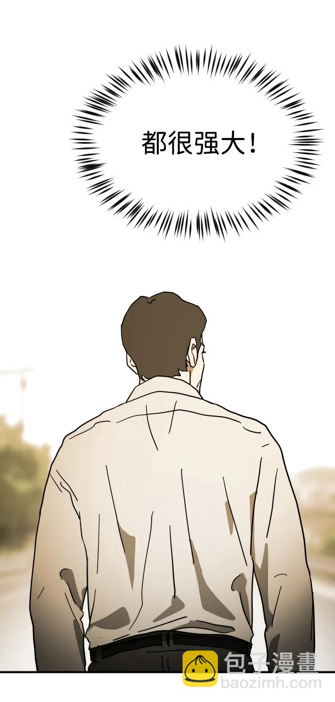 第109话7