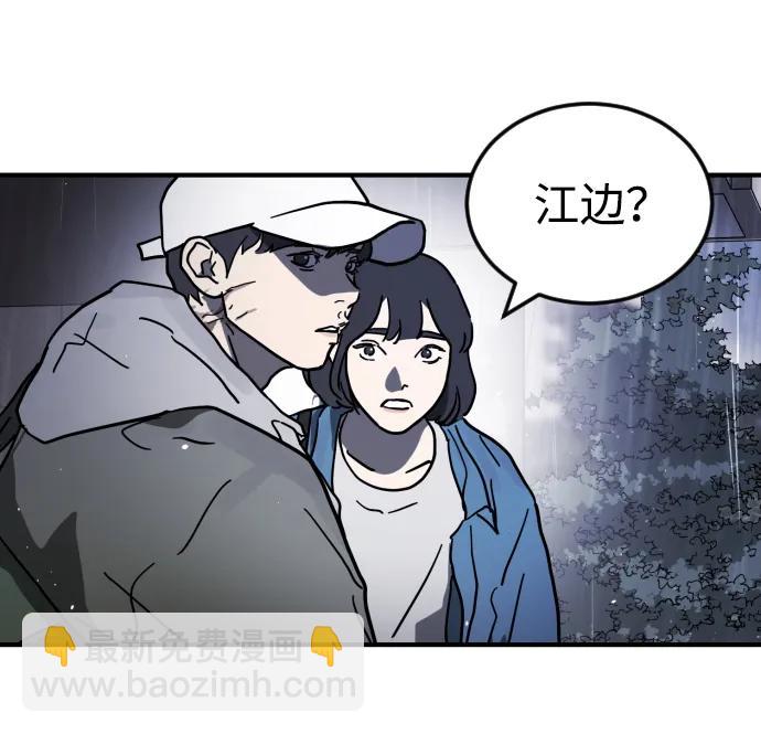 第109话70