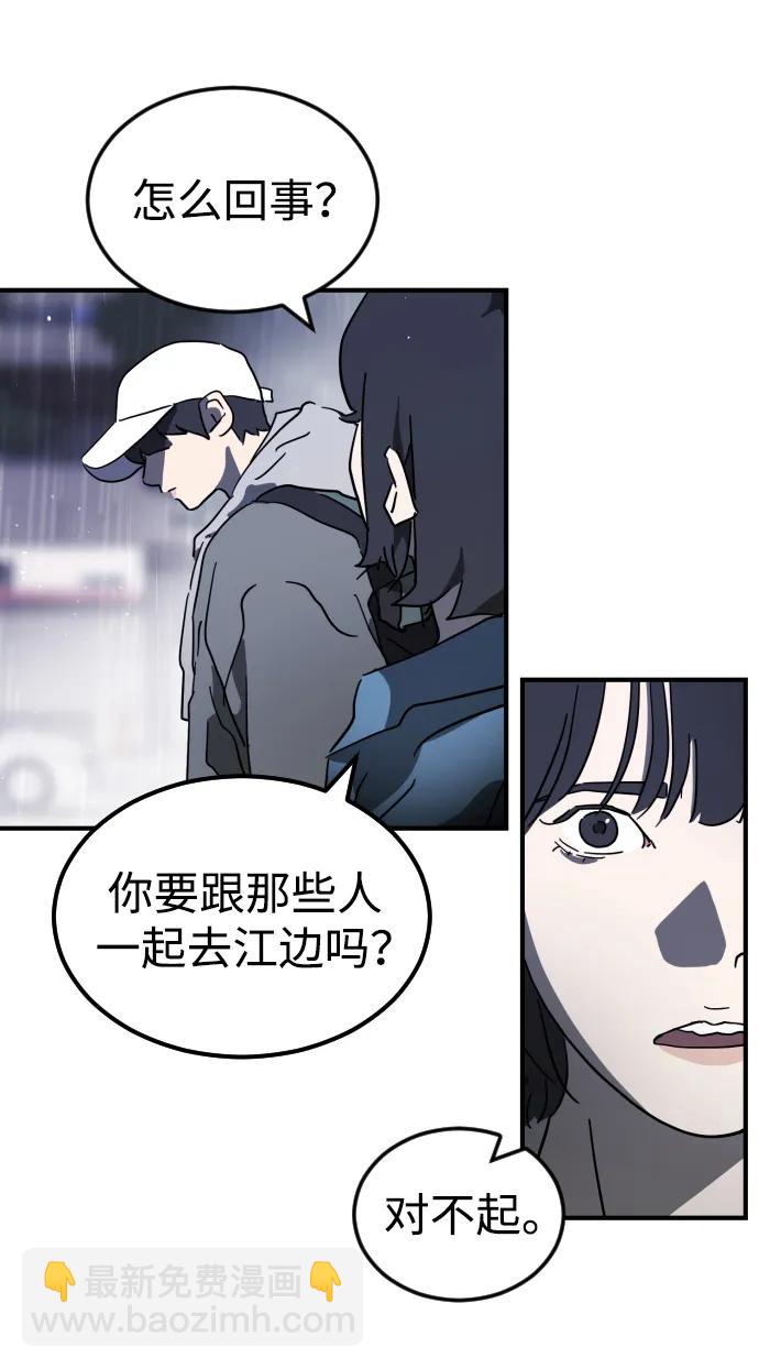 第109话71