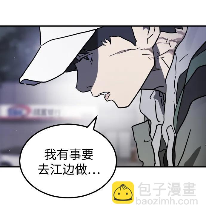 第109话72