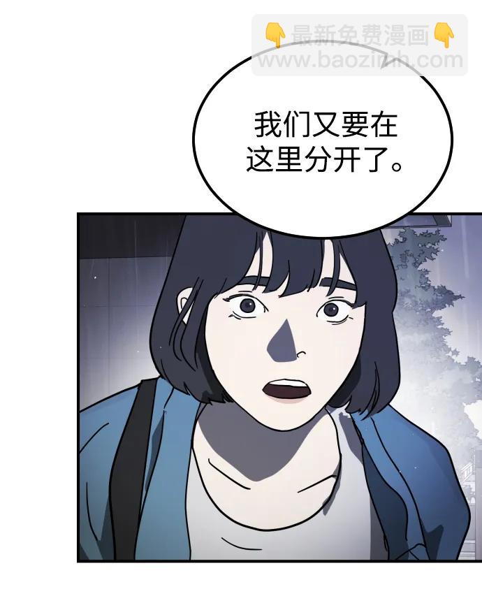 第109话73