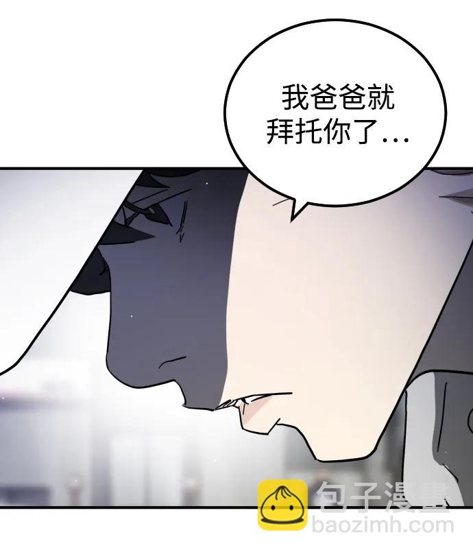 第109话74