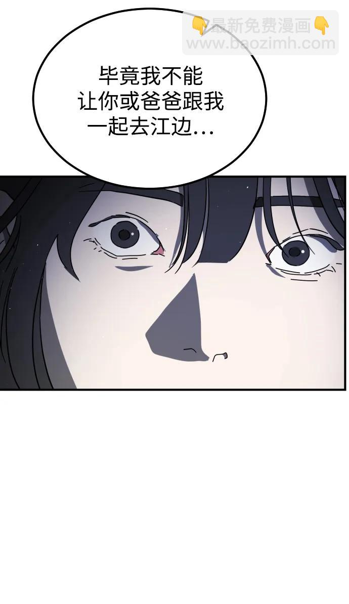 第109话75