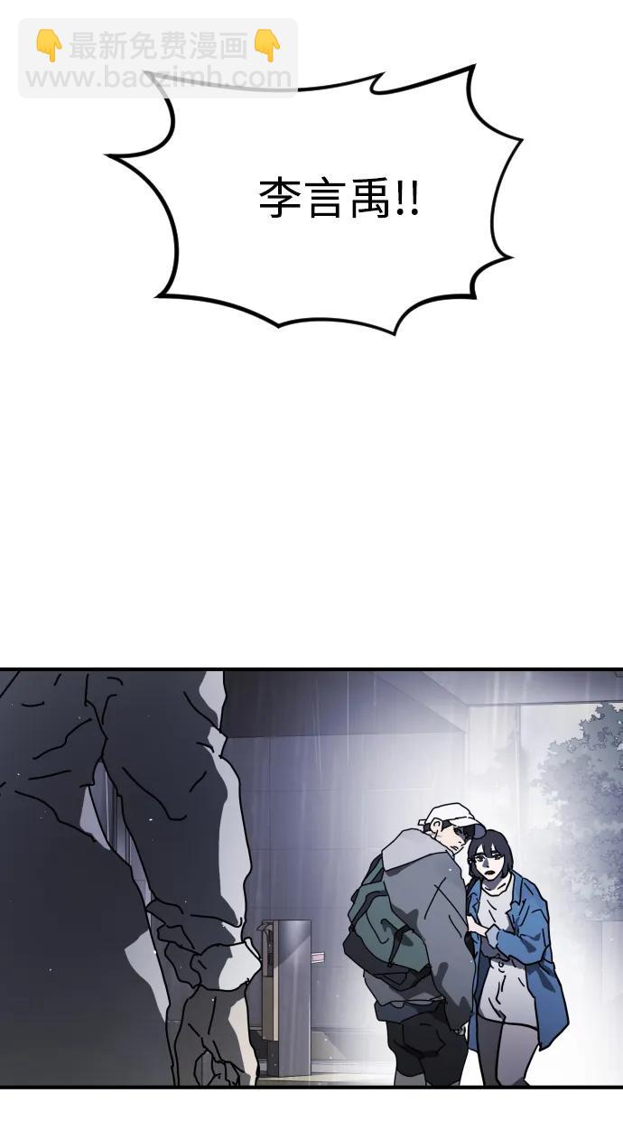 第109话76