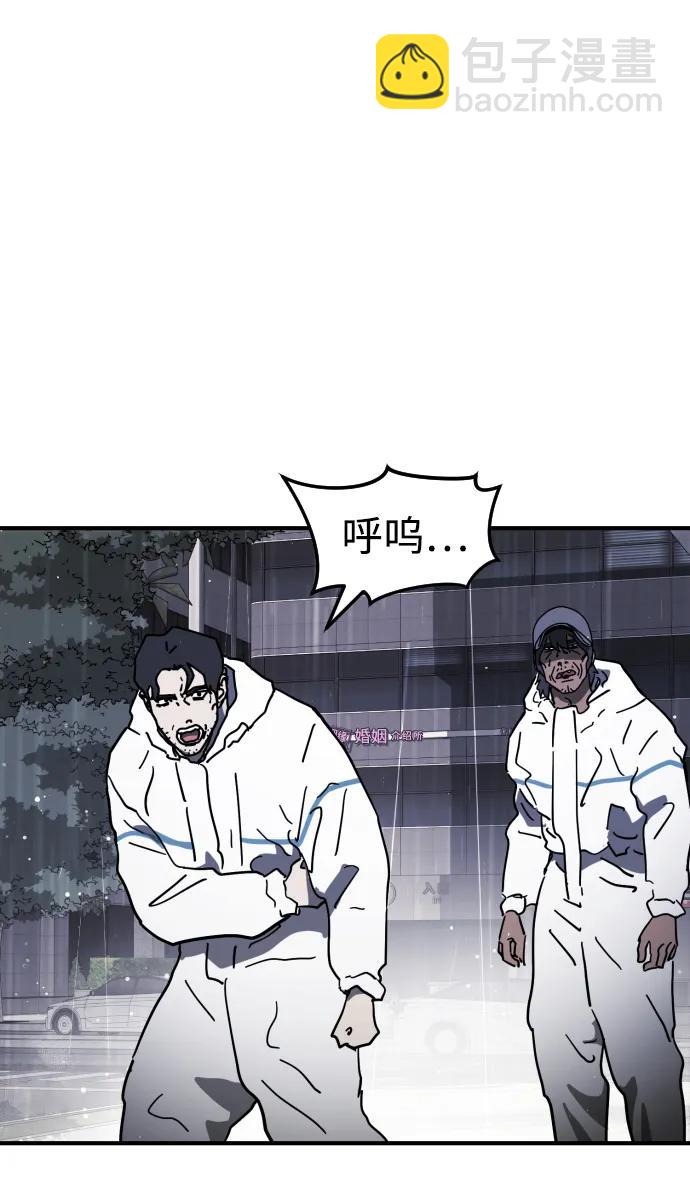 第109话77