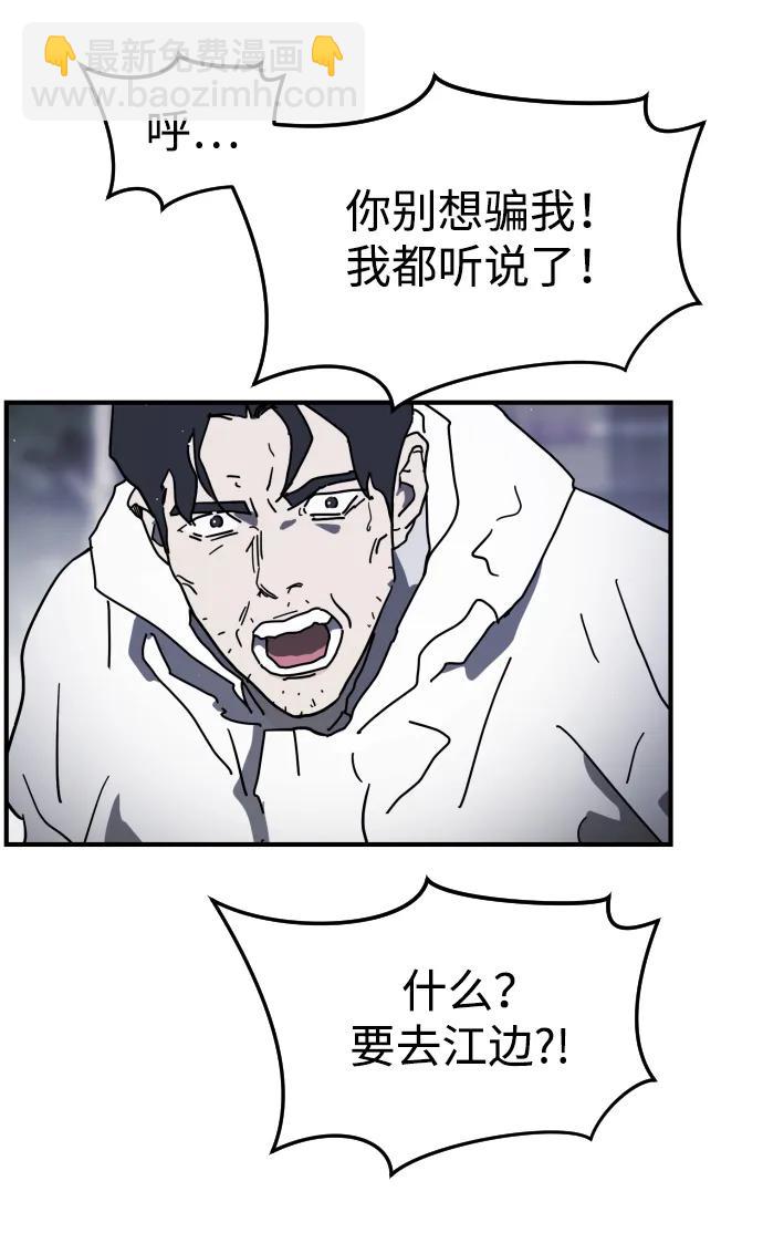 第109话78