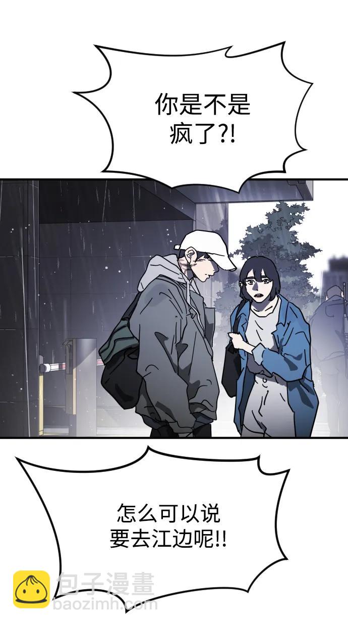 第109话79