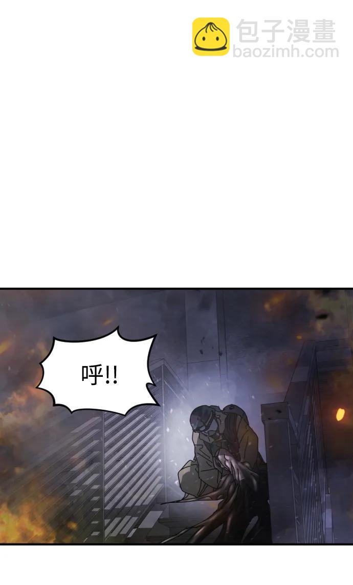 第109话8