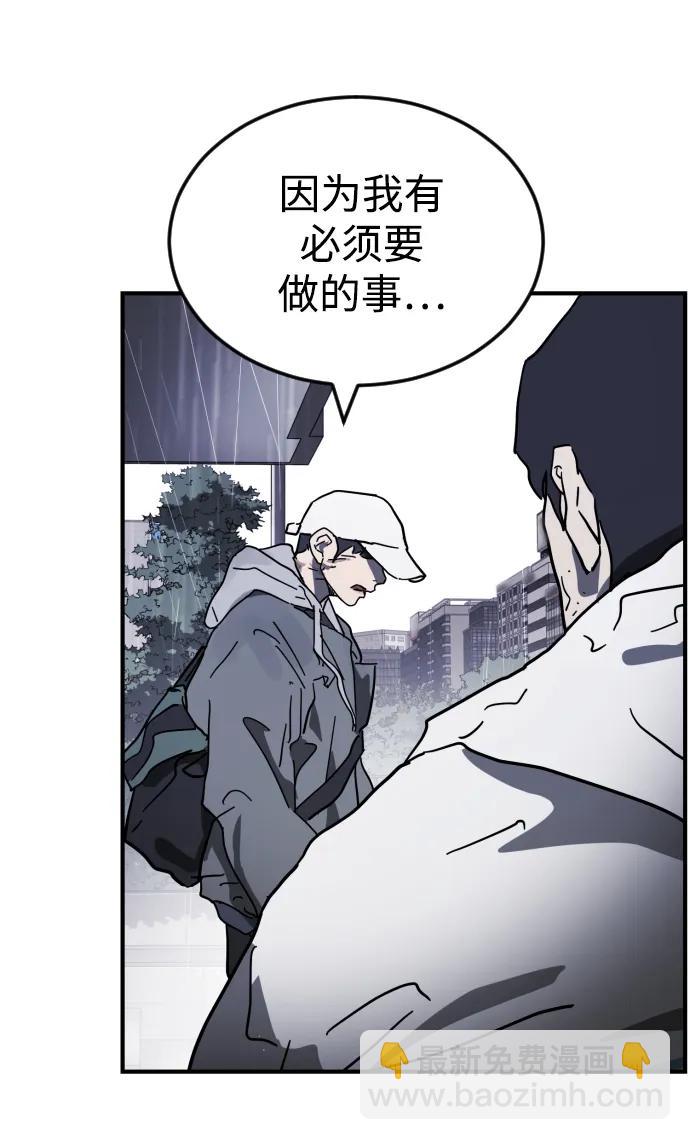 第109话81