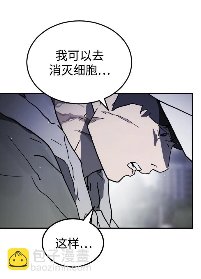 第109话82