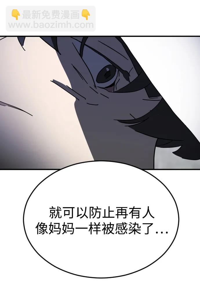 第109话83