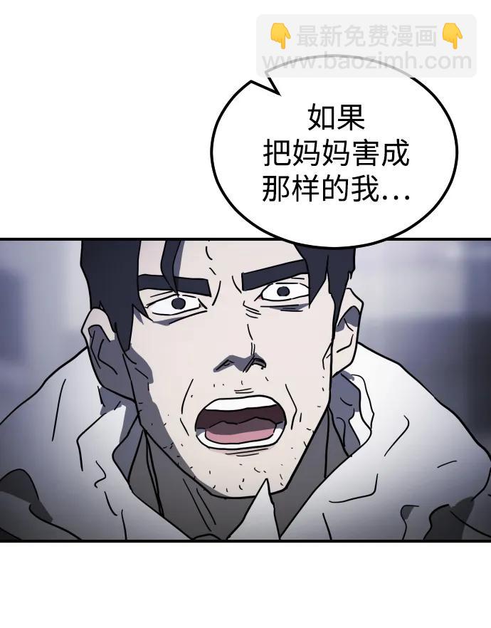 第109话85