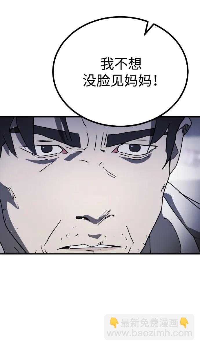 第109话88