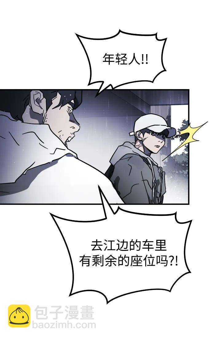 第109话89
