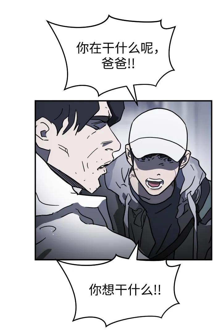 第109话91
