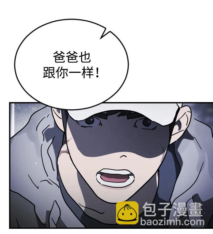 第109话92