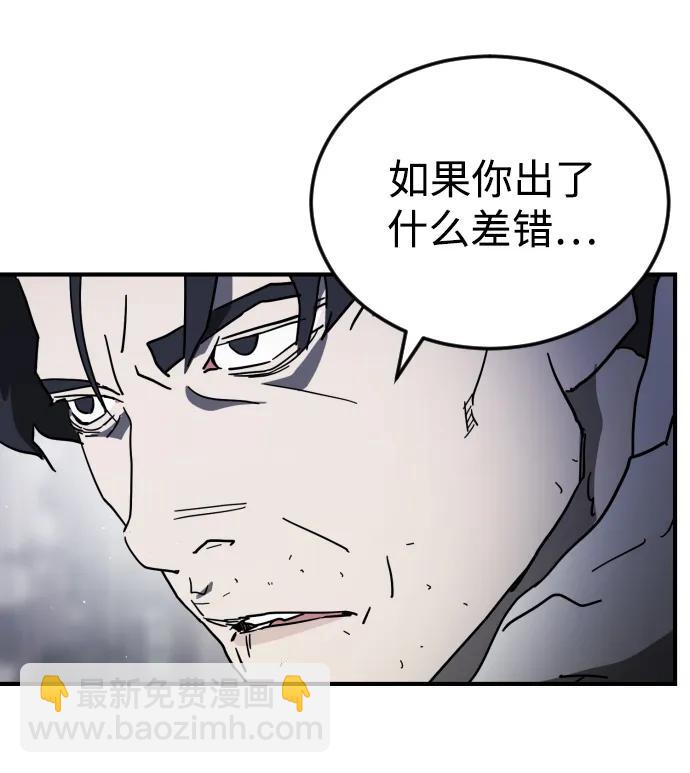 第109话93