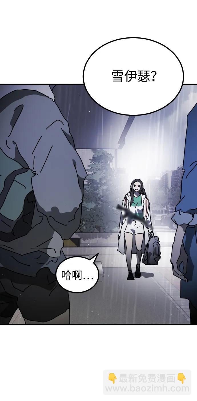 第109话96
