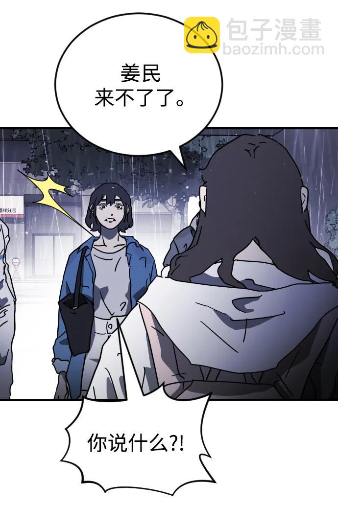第110话12