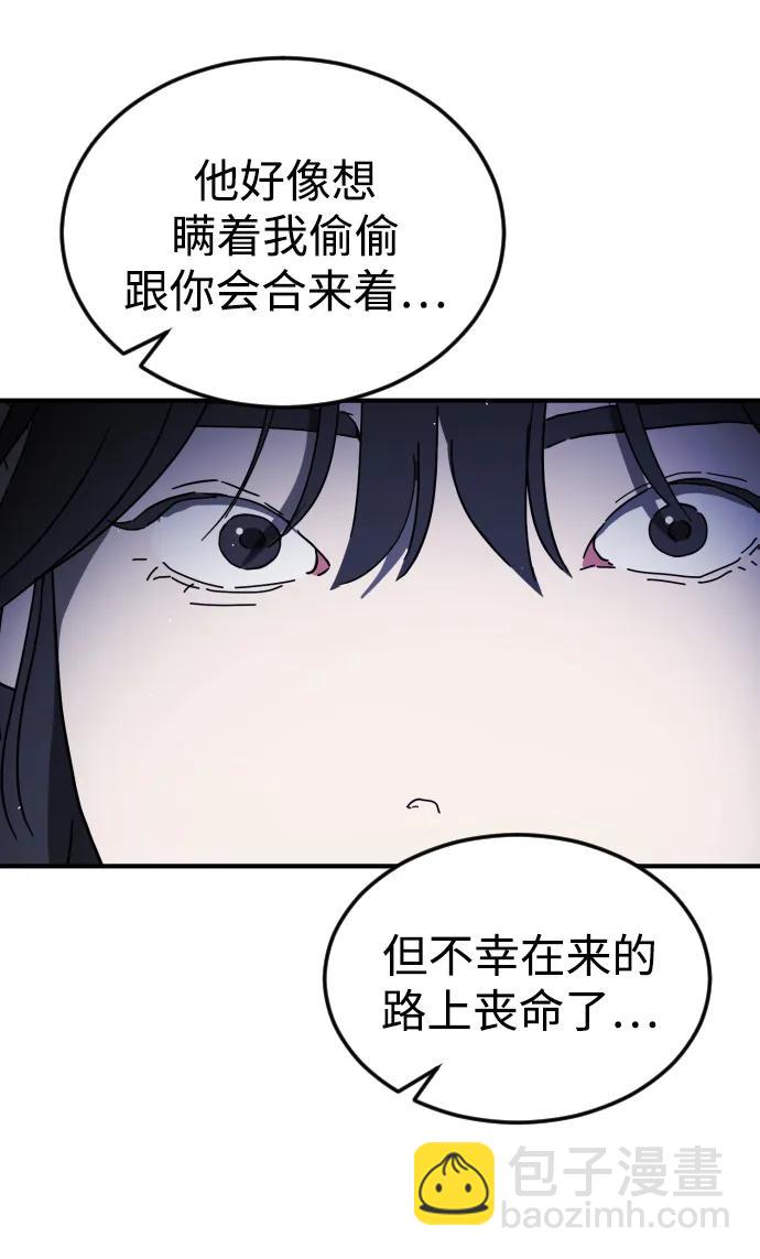 第110话13