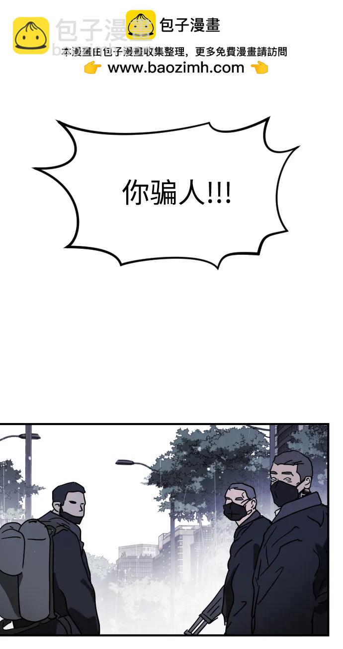 第110话14