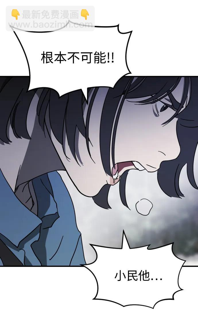 第110话16