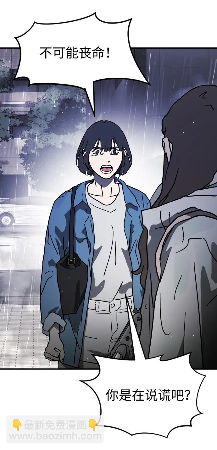第110话17