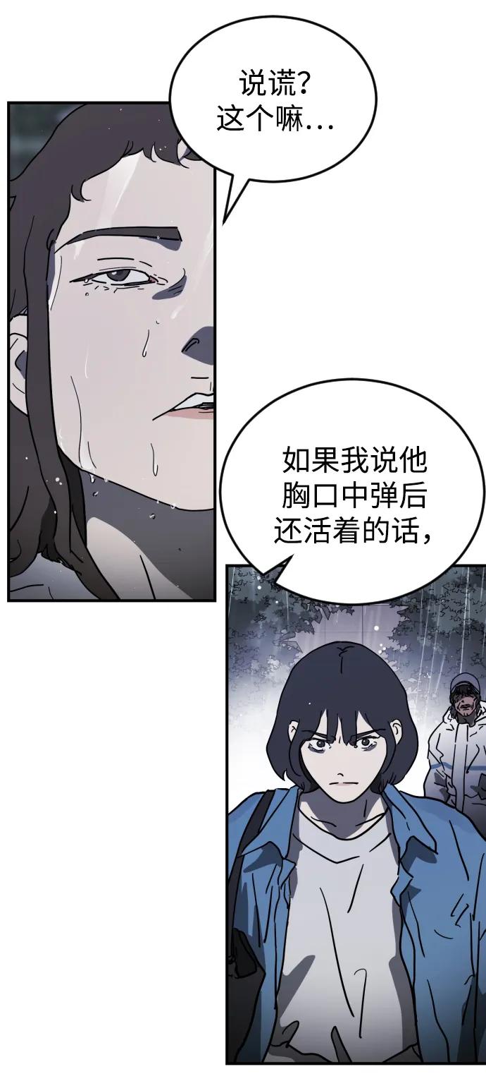 第110话18
