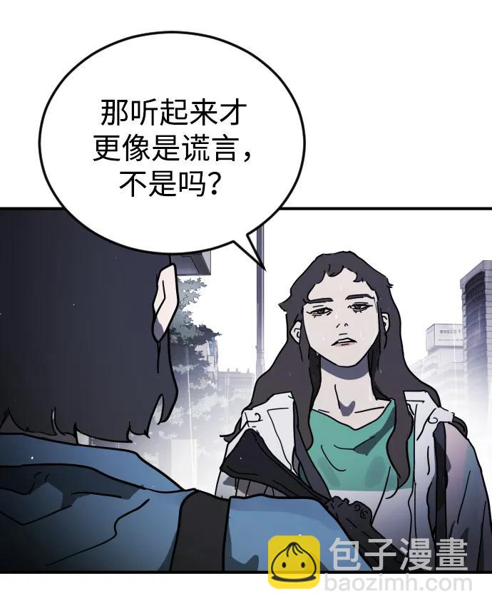 第110话19