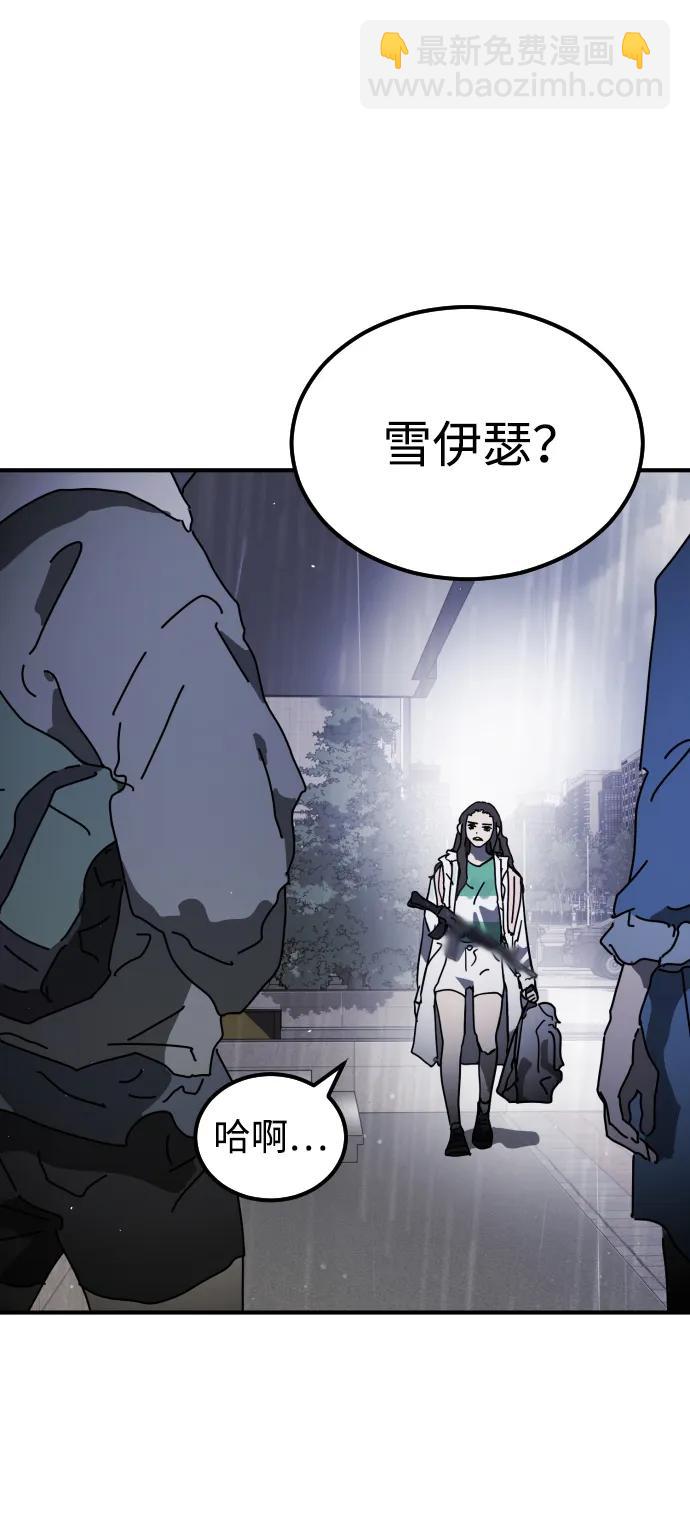 第110话2