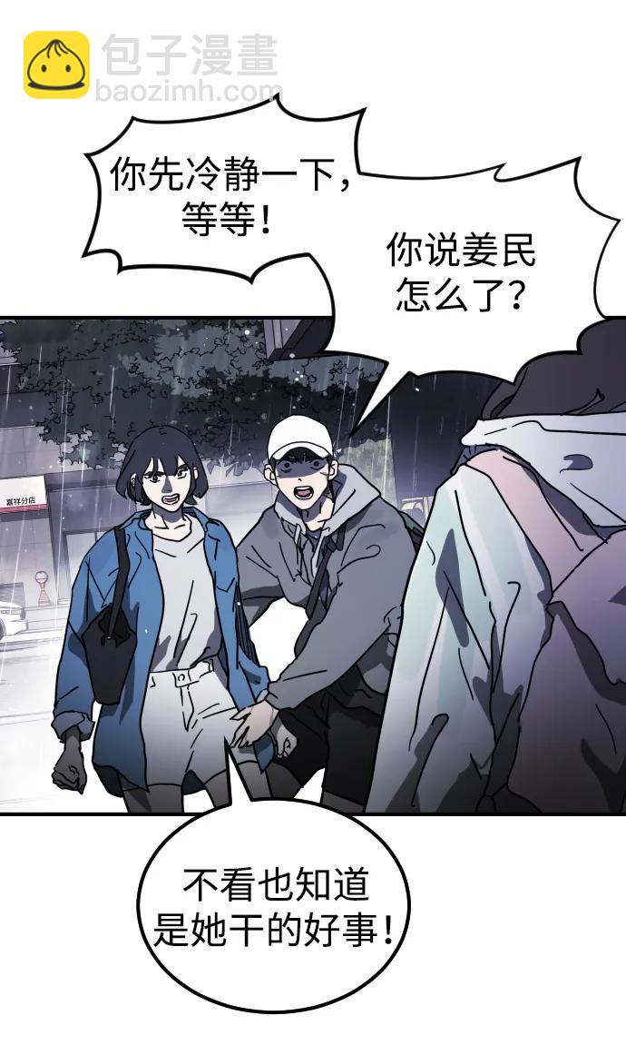 第110话23