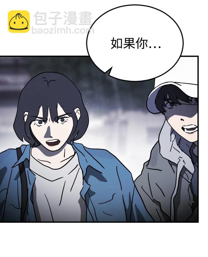第110话24