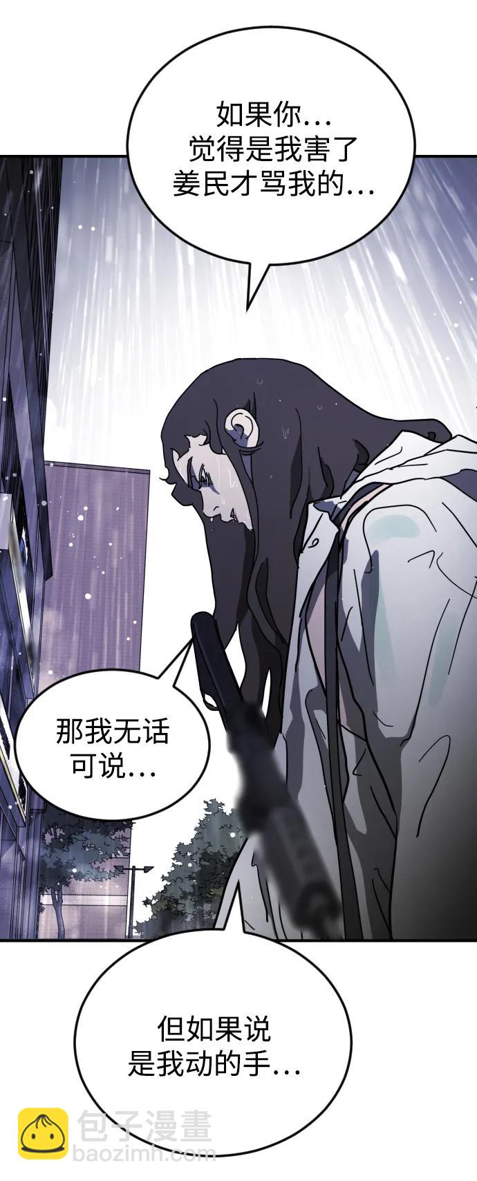 第110话25