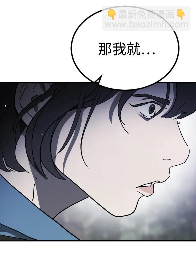 第110话26
