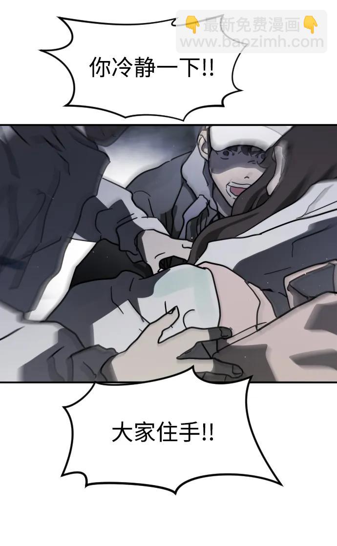 第110话28