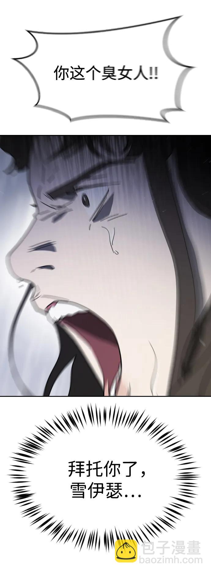 第110话29