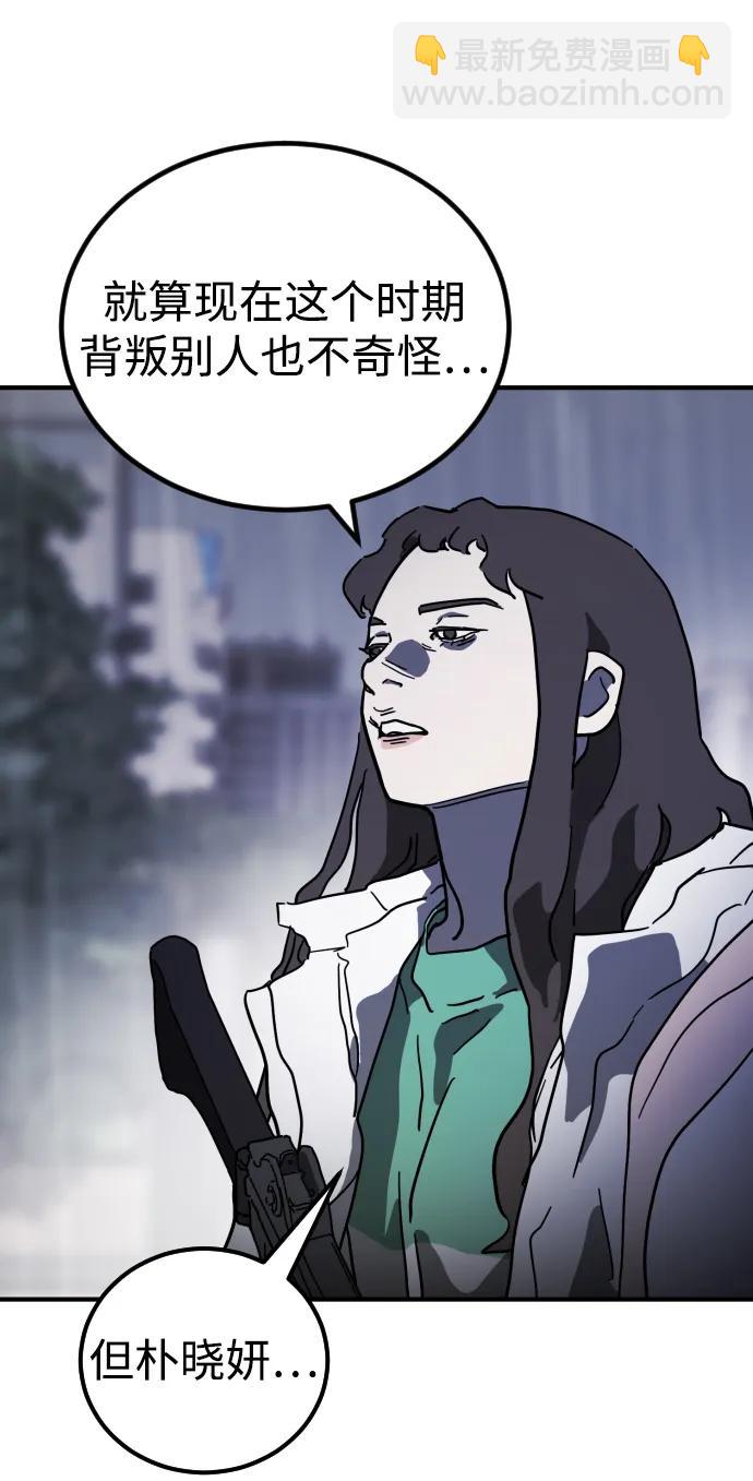 第110话3