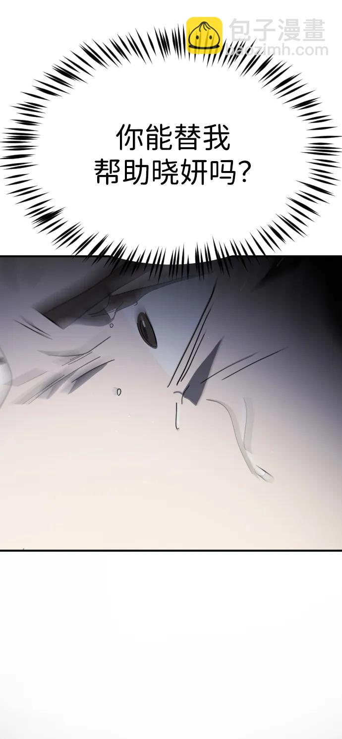 第110话30