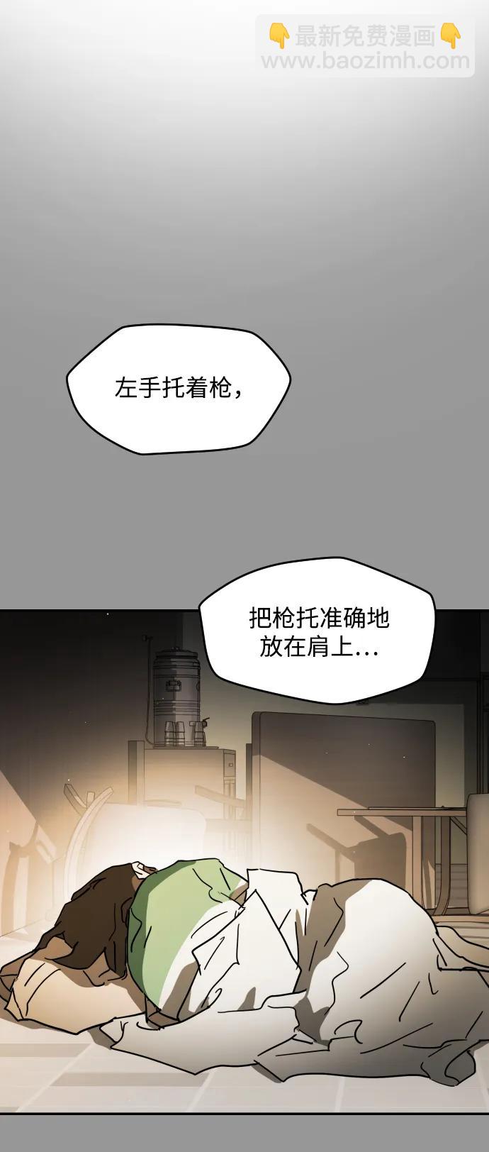 第110话31