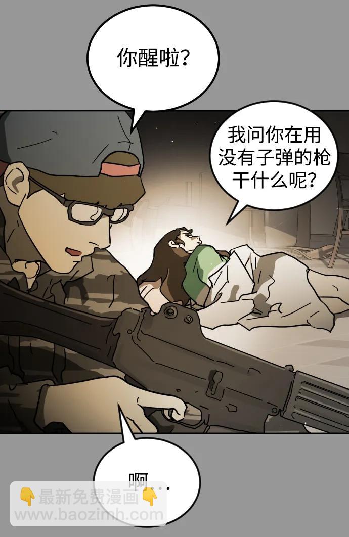 第110话33