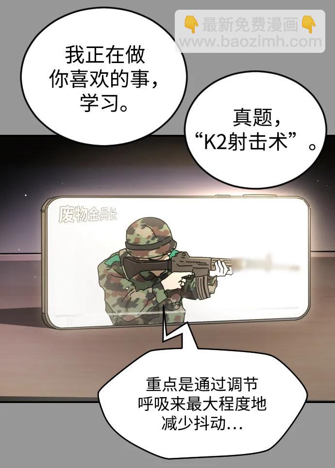第110话34