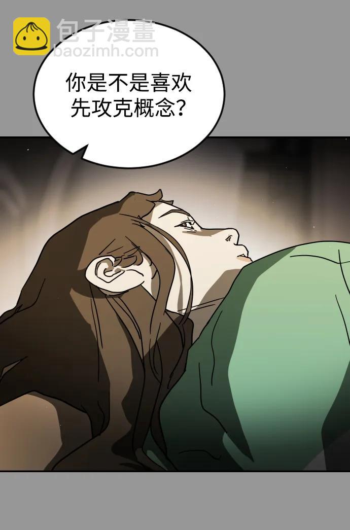 第110话35