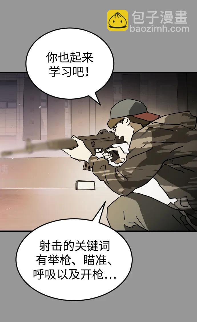 第110话36