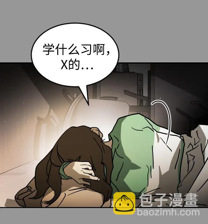 第110话37