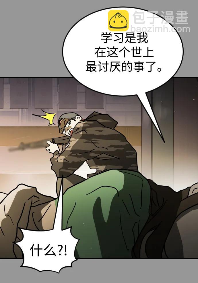 第110话38
